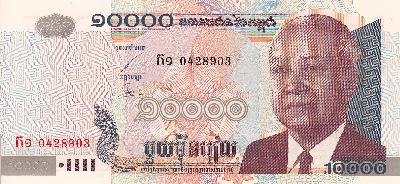 Beschrijving voorzijde: SIHANOUK